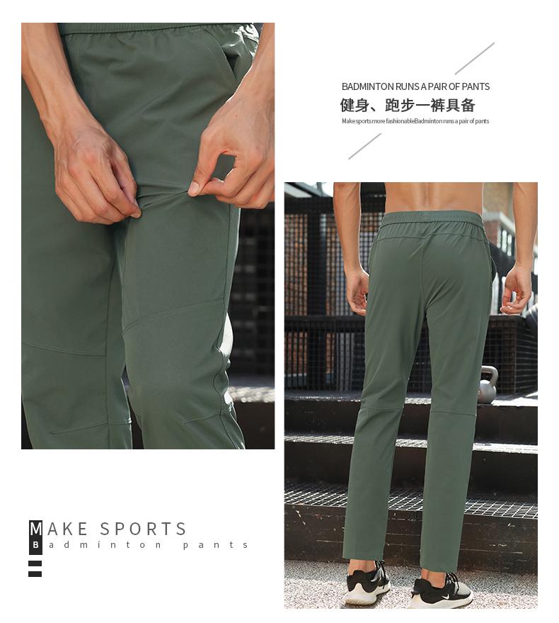 Mens A2316 # Casual Pants, Cropped Pants