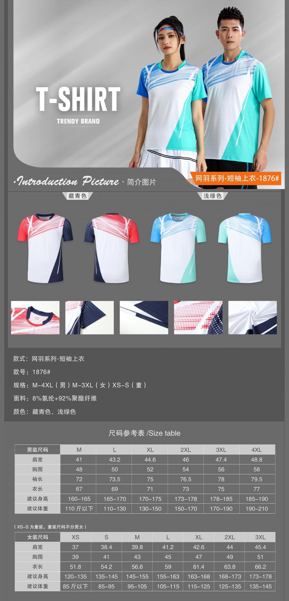 1876 # Net Feather Short Sleeve Top T-shirt Short Sleeve Round Neck