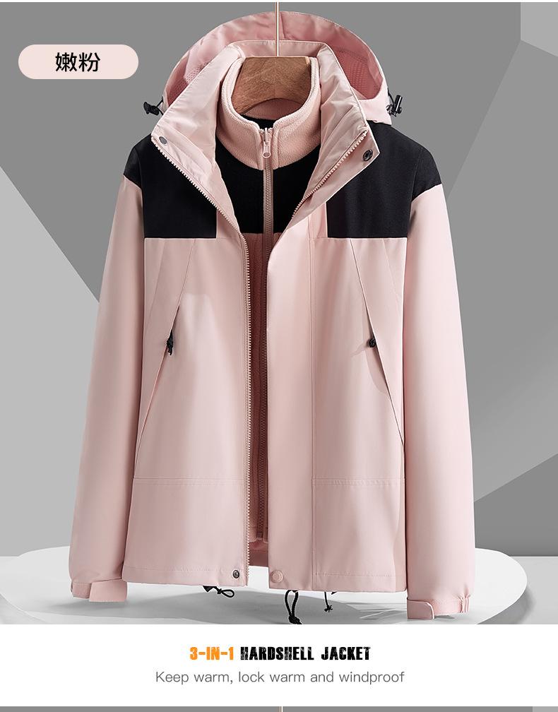 23658 Couple's Plug In Color Detachable Hooded 3-in-1 Stormtrooper Jacket Windproof And Warm, Men's And Women's Casual Jacket