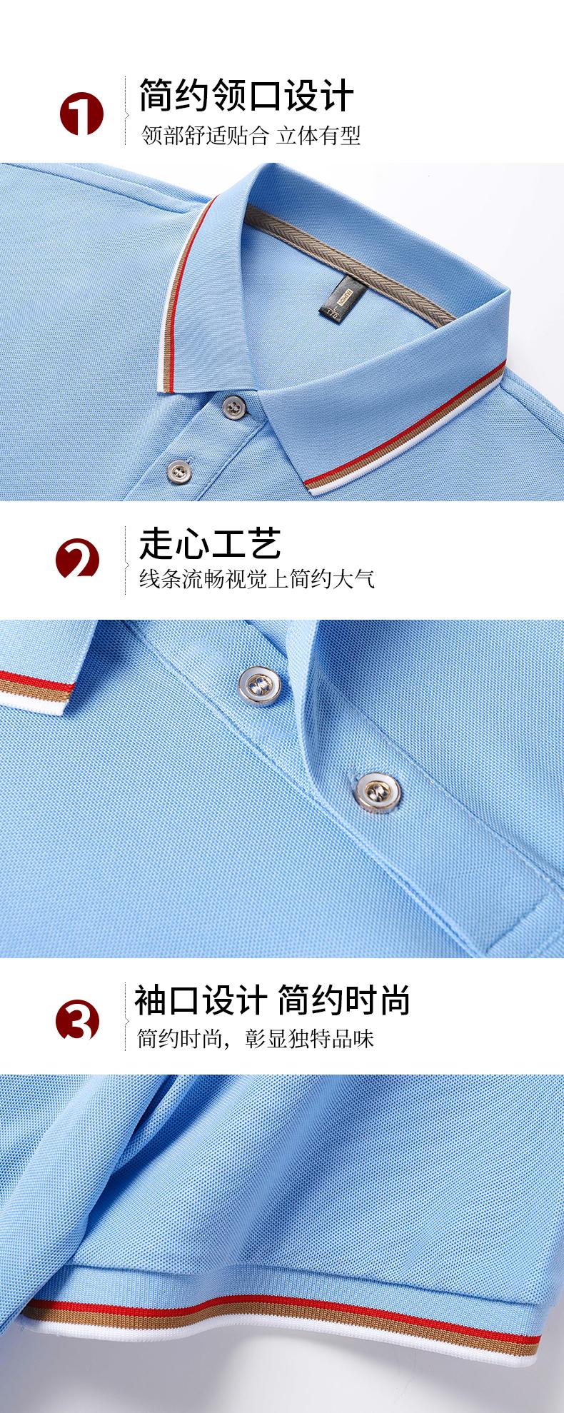 F6801-190g Ice Silk Fiber T-shirt Collar Polo Short Sleeve Polo Short Sleeve Collar