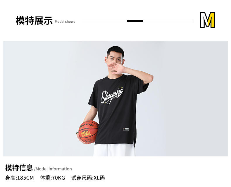 S201-Short Sleeved Shooting Suit T-shirt With Short Sleeves And Shoulder Inserts