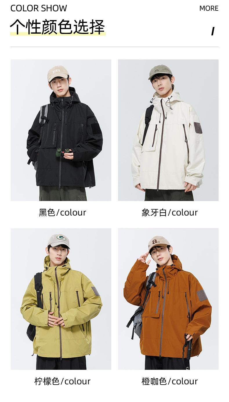 J91- Trendy Brand Thin Single-layer Windproof, Waterproof, Anti-static Submachine Jacket