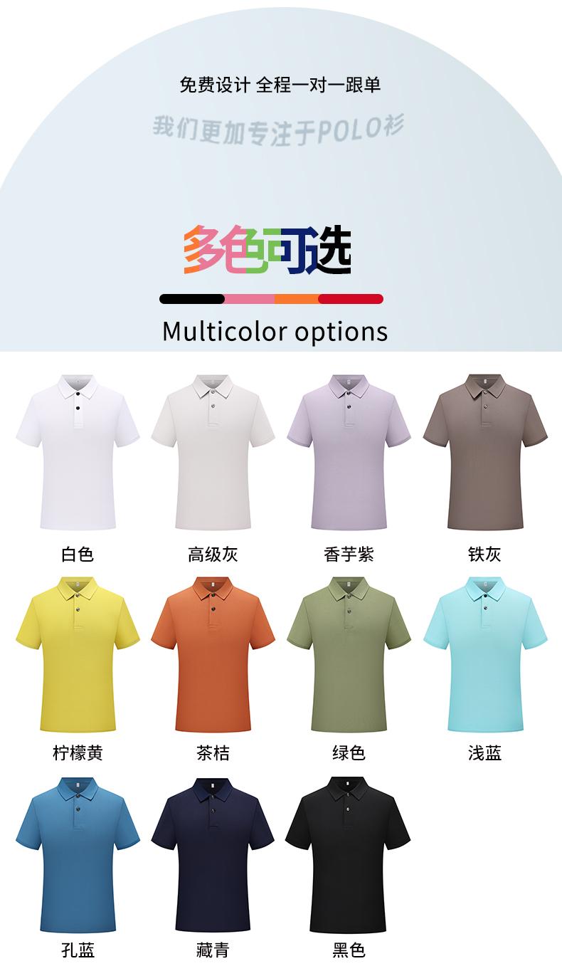 50169 # Casual Business Polo Shirt Polo Short Sleeve Collar