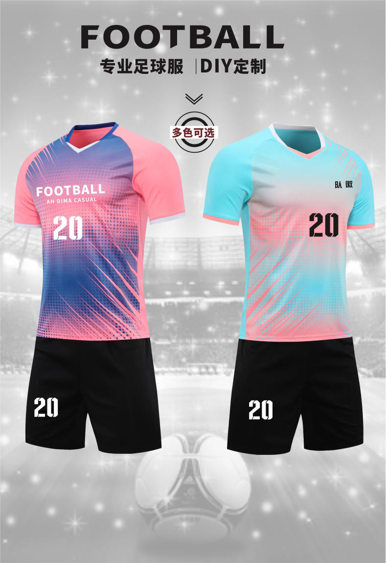 Z110 Football Jersey