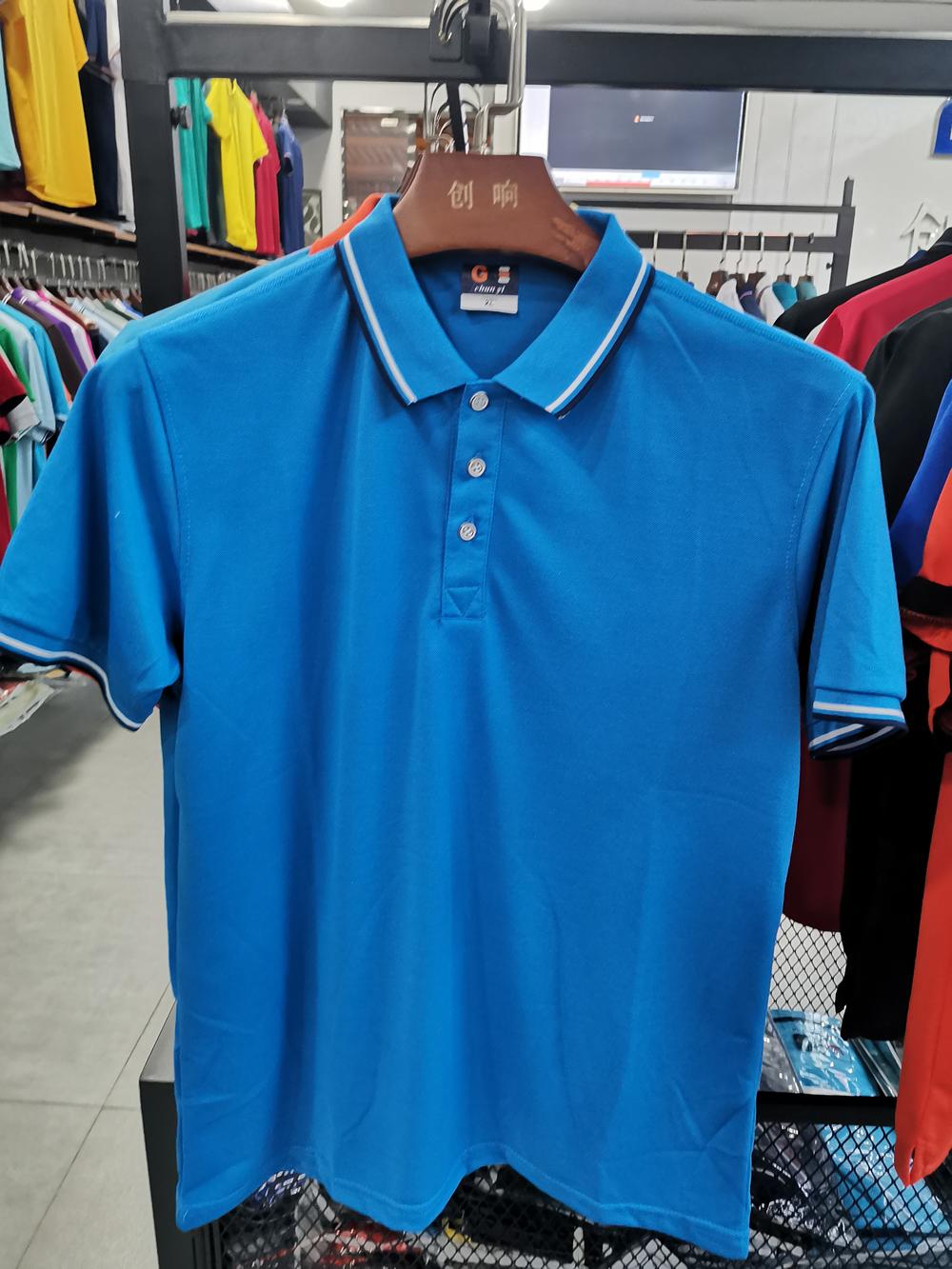 2050 Polo Short Sleeved Lapel