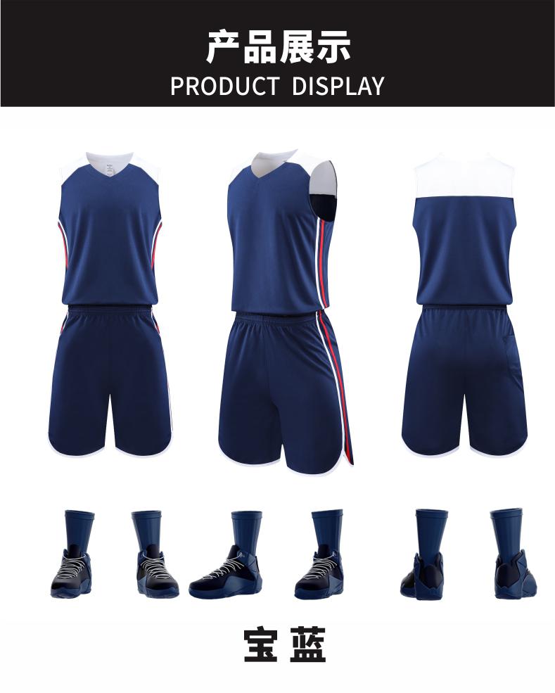 L059 Basketball Uniform