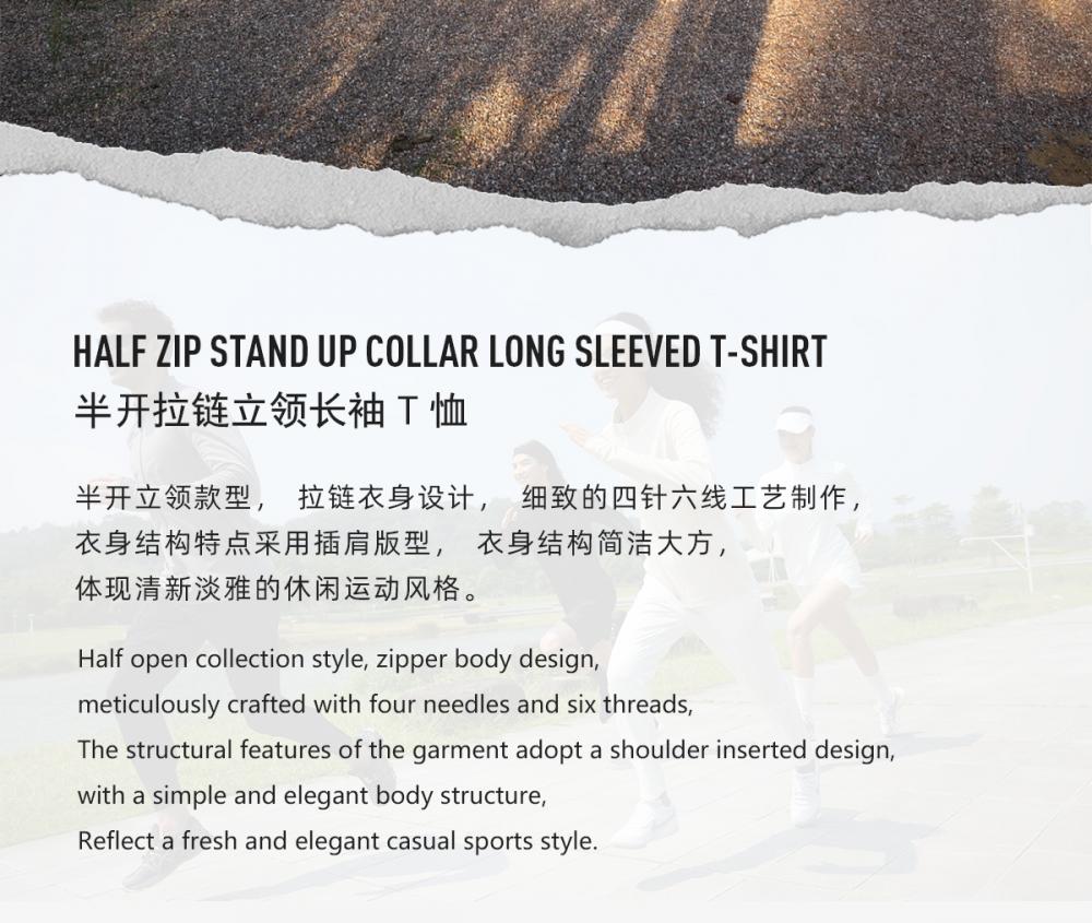 S9887 # Half Zipper Long Sleeve T-shirt Stand Up Collar