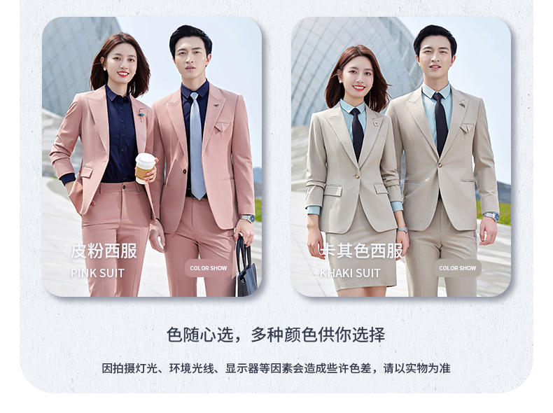 K1 Style/single Button Suit/color Spun Elastic/unisex Suit Slim Fit Version