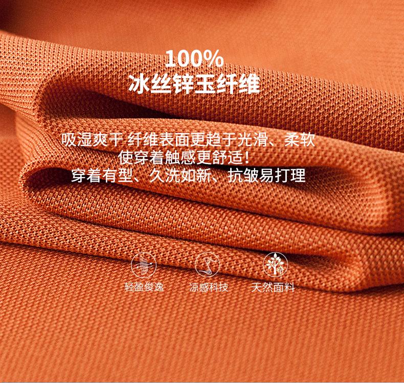 F8807-190g Ice Silk Fengyu Solid Color Simple Collar Polo Shirt Polo Short Sleeve Collar