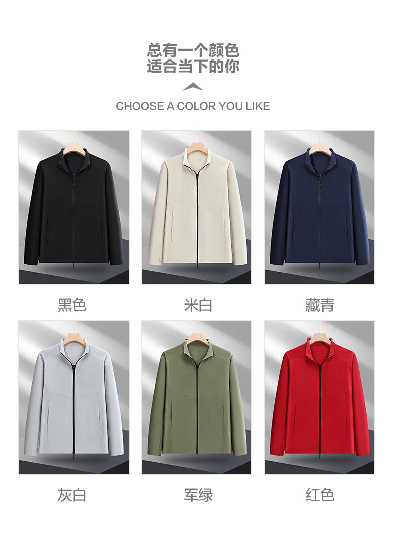 JK7717 (A-12) Thin Jacket