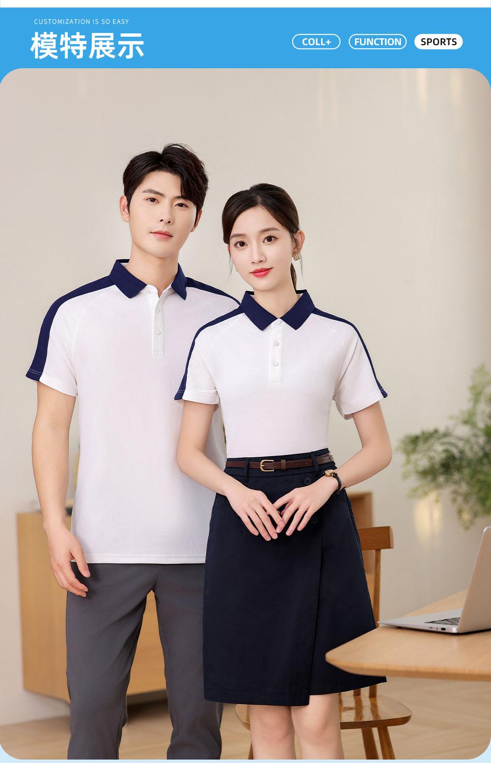 KF9255 # Fashion Polo Shirt Polo Short Sleeve Collar