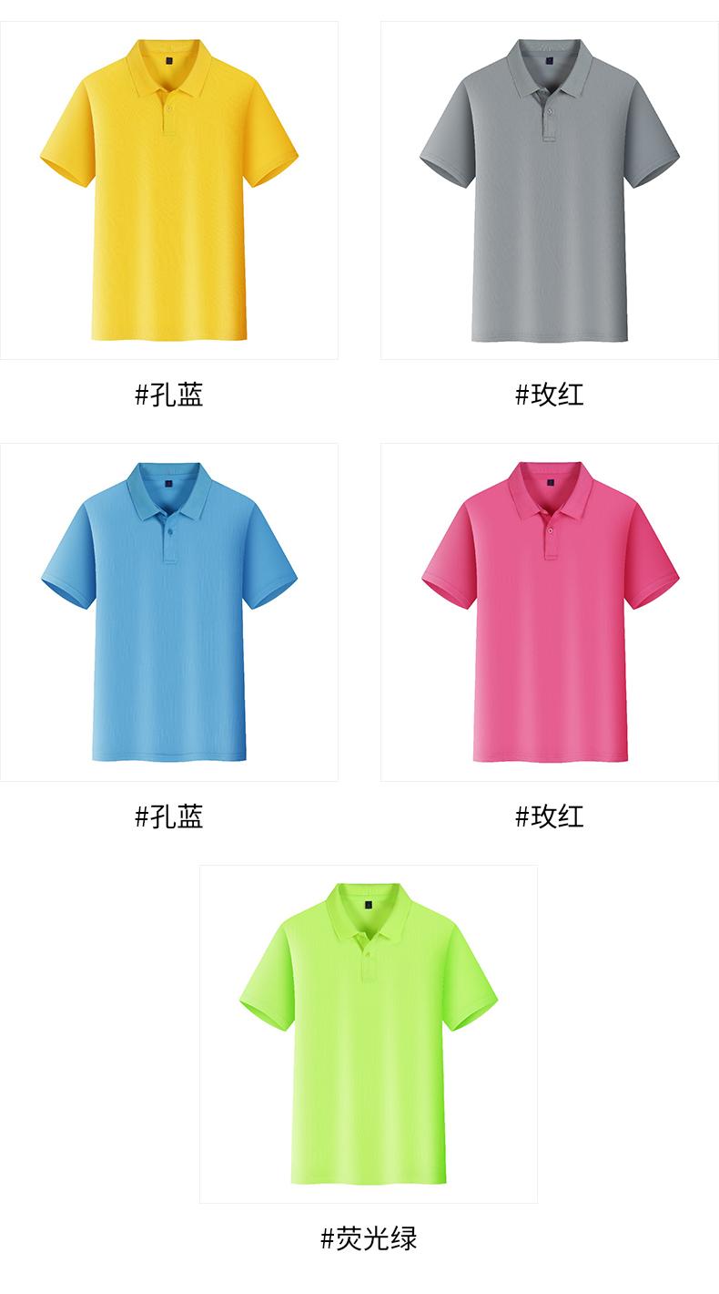 F187- Upgraded Quick Drying Collar Parent Child Clothing Adult And Children Polo Shirt Polo Short Sleeve Collar