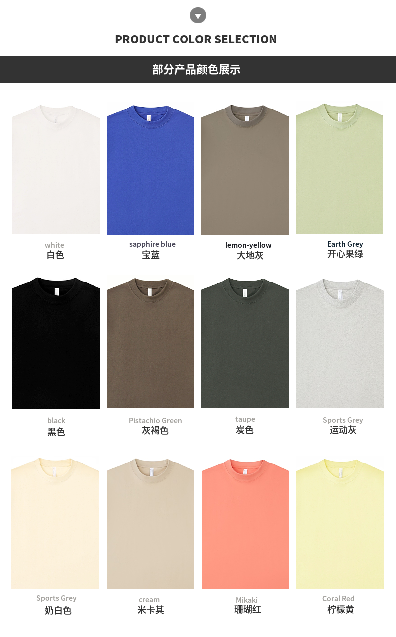 A5033-300g Brushed Heavy-duty Loose Fit Short Sleeved T-shirt With Short Sleeved Round Neck