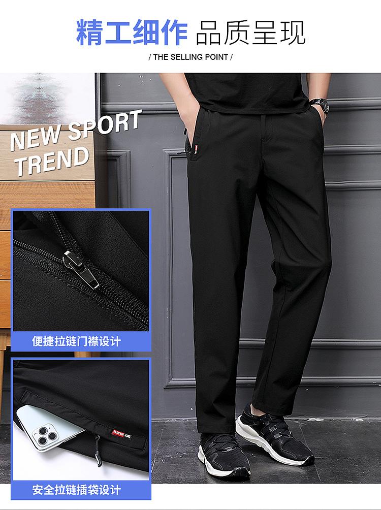 2028 Summer - Men's Casual Slim Fit Straight Tube Versatile Trend Loose Spring And Autumn Sports Quick Drying Pants Summer Thin Pants Charge Pants