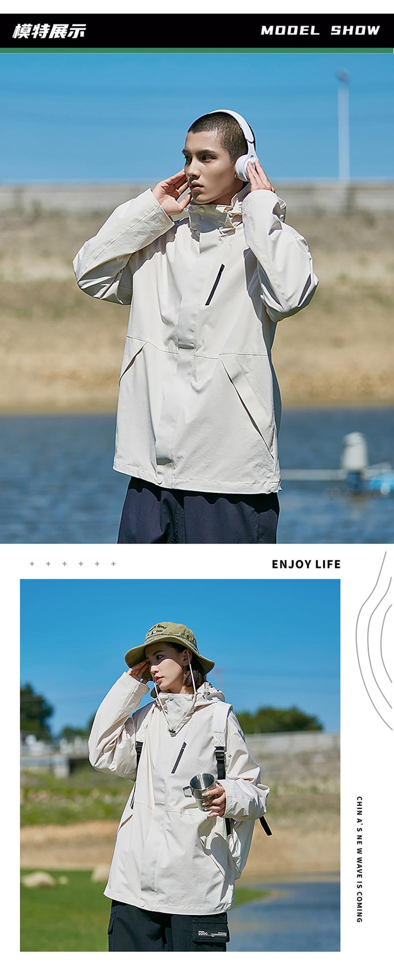 F4359 Outdoor Couple Functional Wind Single Punch Thin Jacket