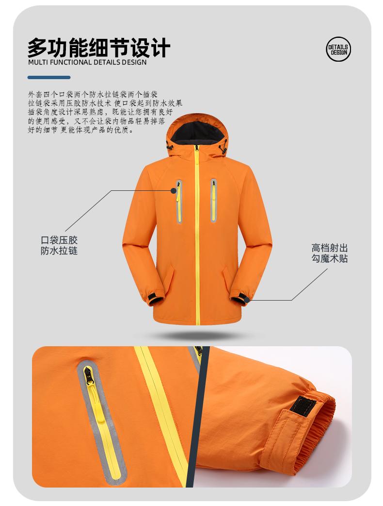 F1032 Ultra Light, Ultra Breathable, Warm, And Fleece Single-layer Hooded Jacket