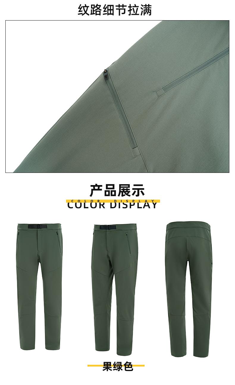 A2327 # Long Pants Casual Pants