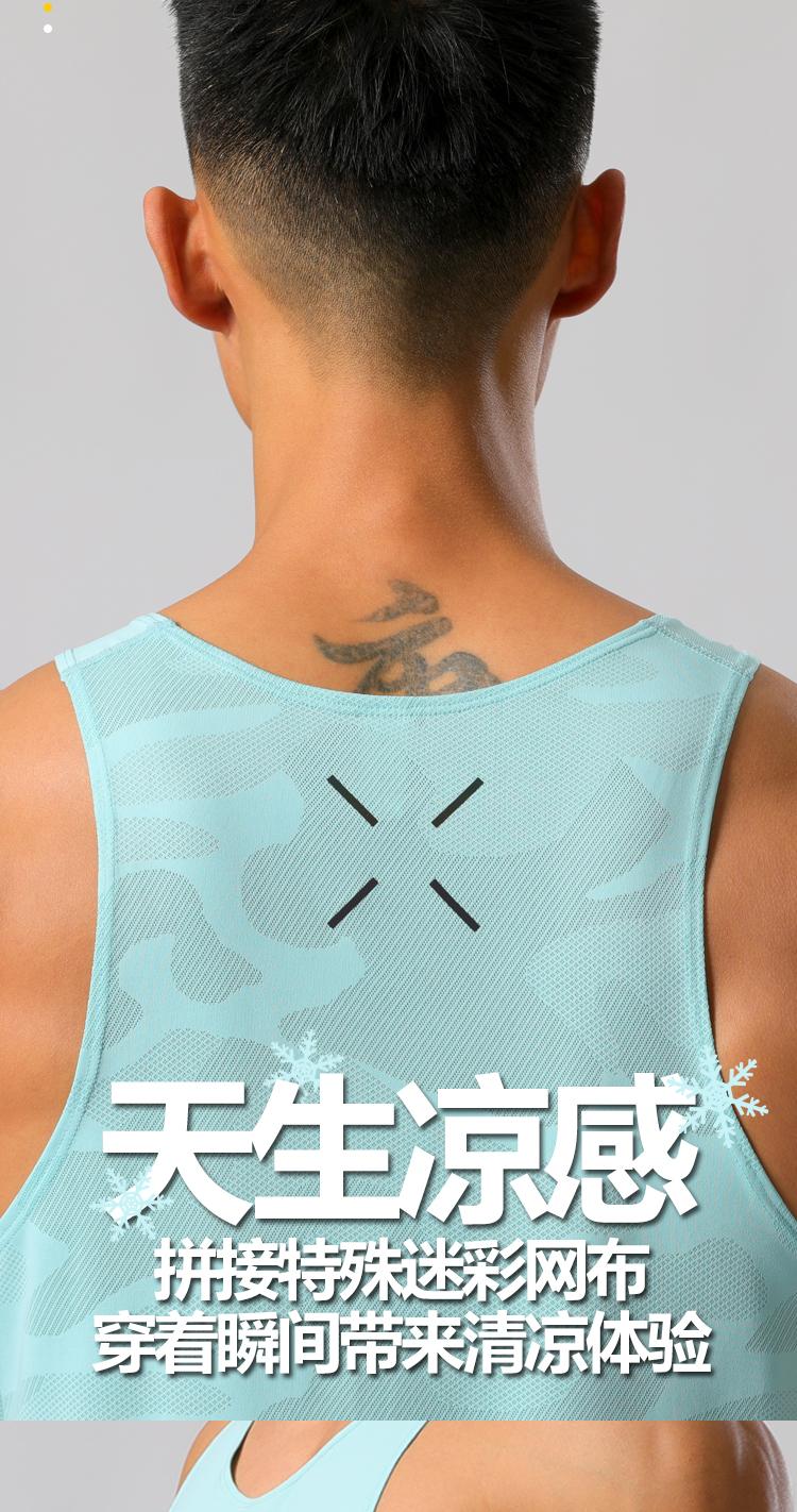 M-30 Vest Sports Vest