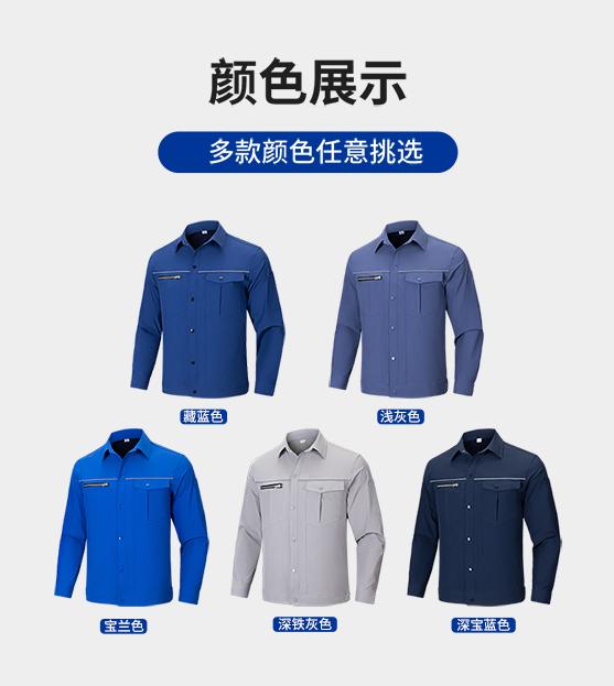 S801-S805- Quick Drying Summer Long Sleeved Workwear, Labor Protection Clothing, T-shirt, Long Sleeved Engineering Clothing