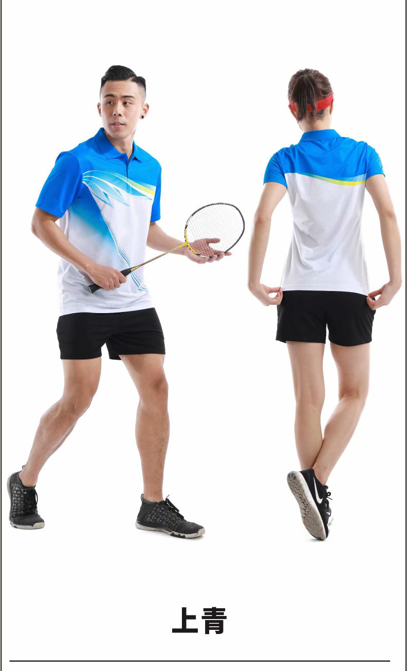 Y3801- Men's And Women's Badminton Volleyball Suit