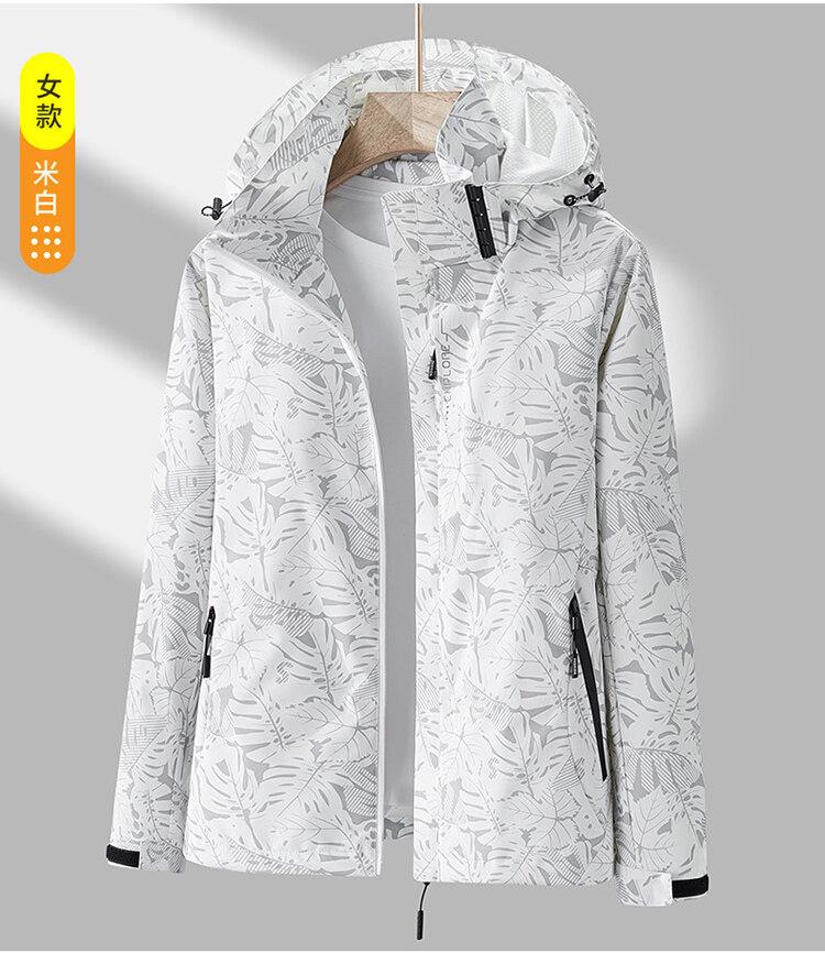 6266 Fashion Maple Leaf Camouflage Couple Single Layer Mesh Stormtrooper Jacket Thin Edition