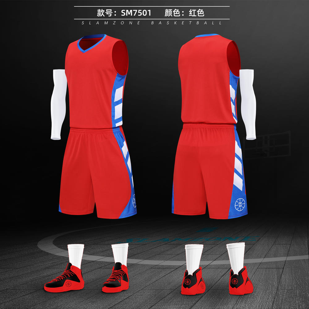 SM7501 # Basketball Suit Set