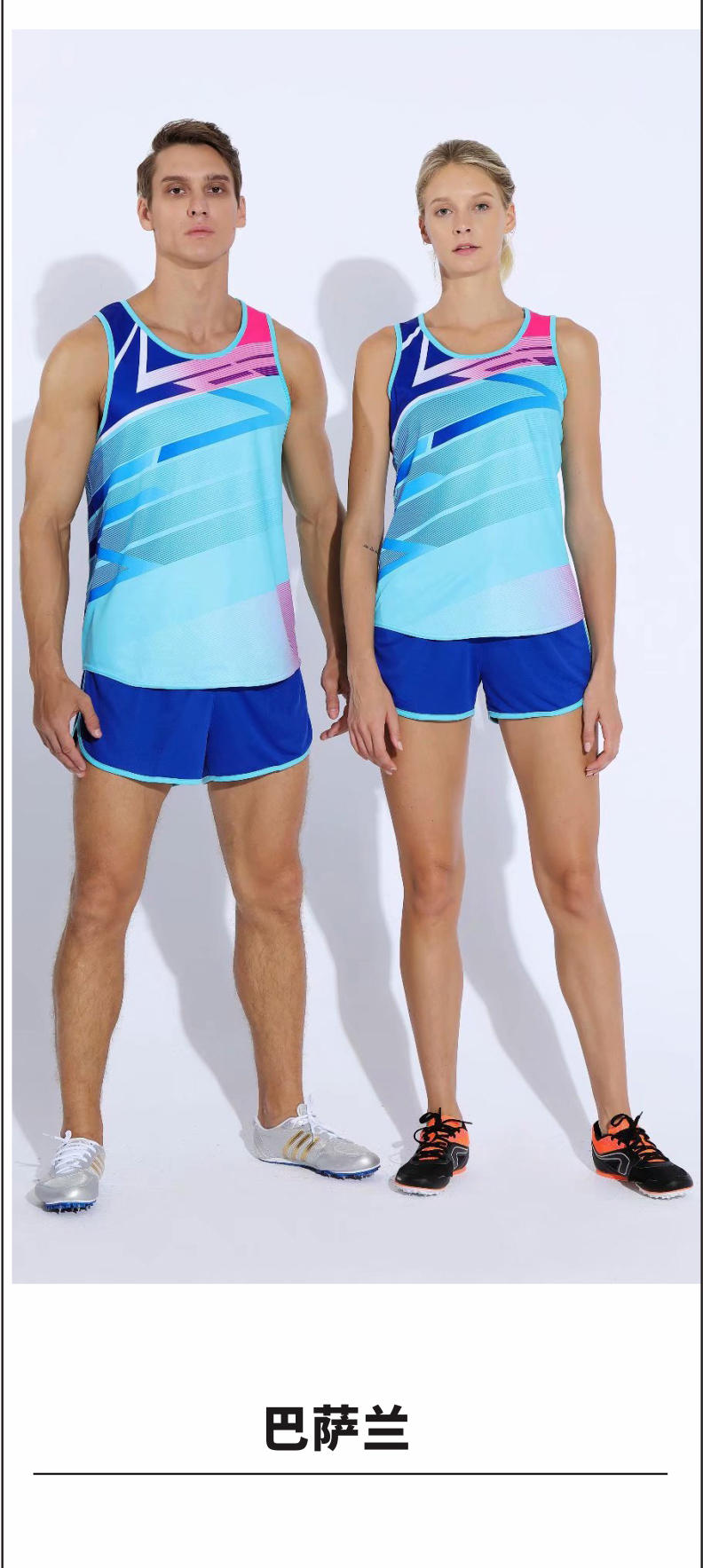 T911 # Men's Track And Field Uniform