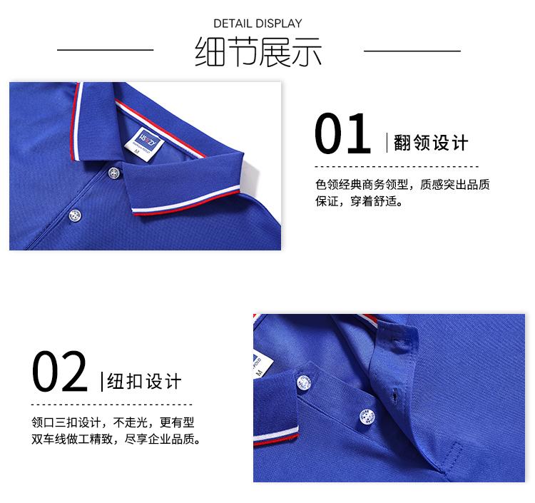 F1092 Tencel Cotton Intercolor Collar Non Pilling Business Polo Short Sleeve Collar