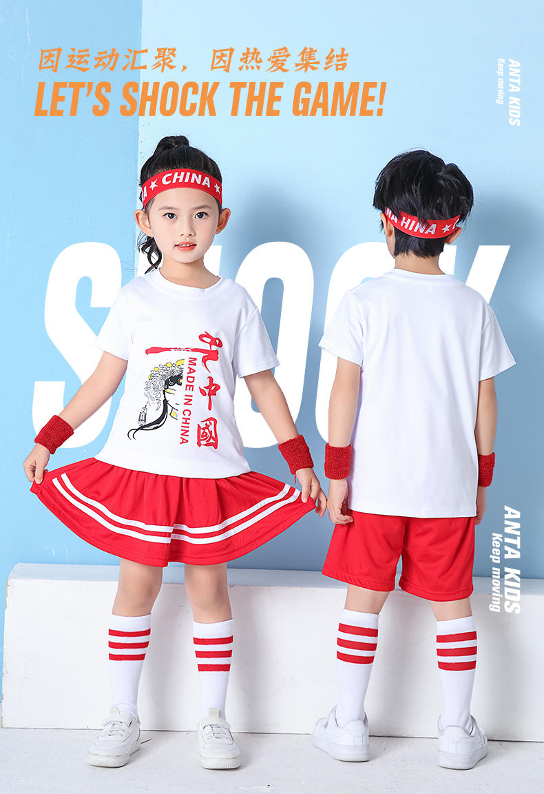 JCN12 # QZ01 # Women's Cheerleader Set