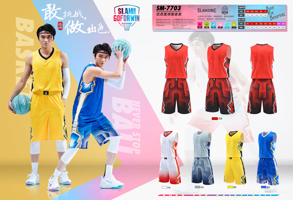 SM7703 # Premium Basketball Clothing And Sportswear