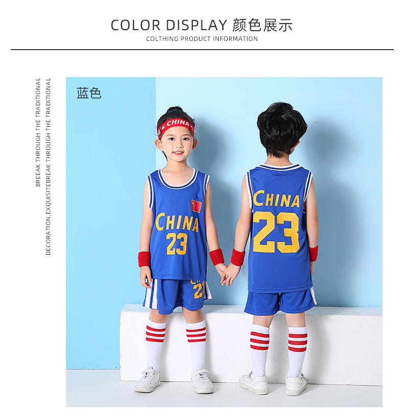 Chinese Team Tank Top No. 23 # Children's Set