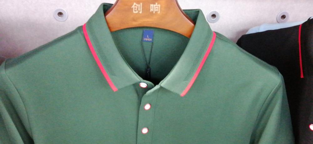 6086 Polo Short Sleeved Lapel