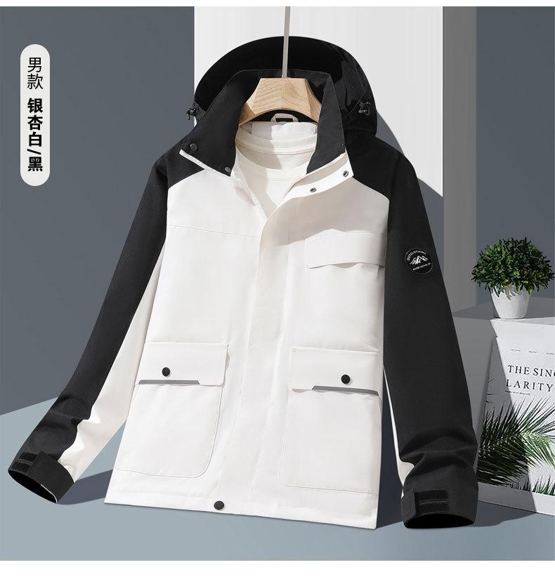 F2568- Fashionable Thin Single-layer Couple Casual Jacket