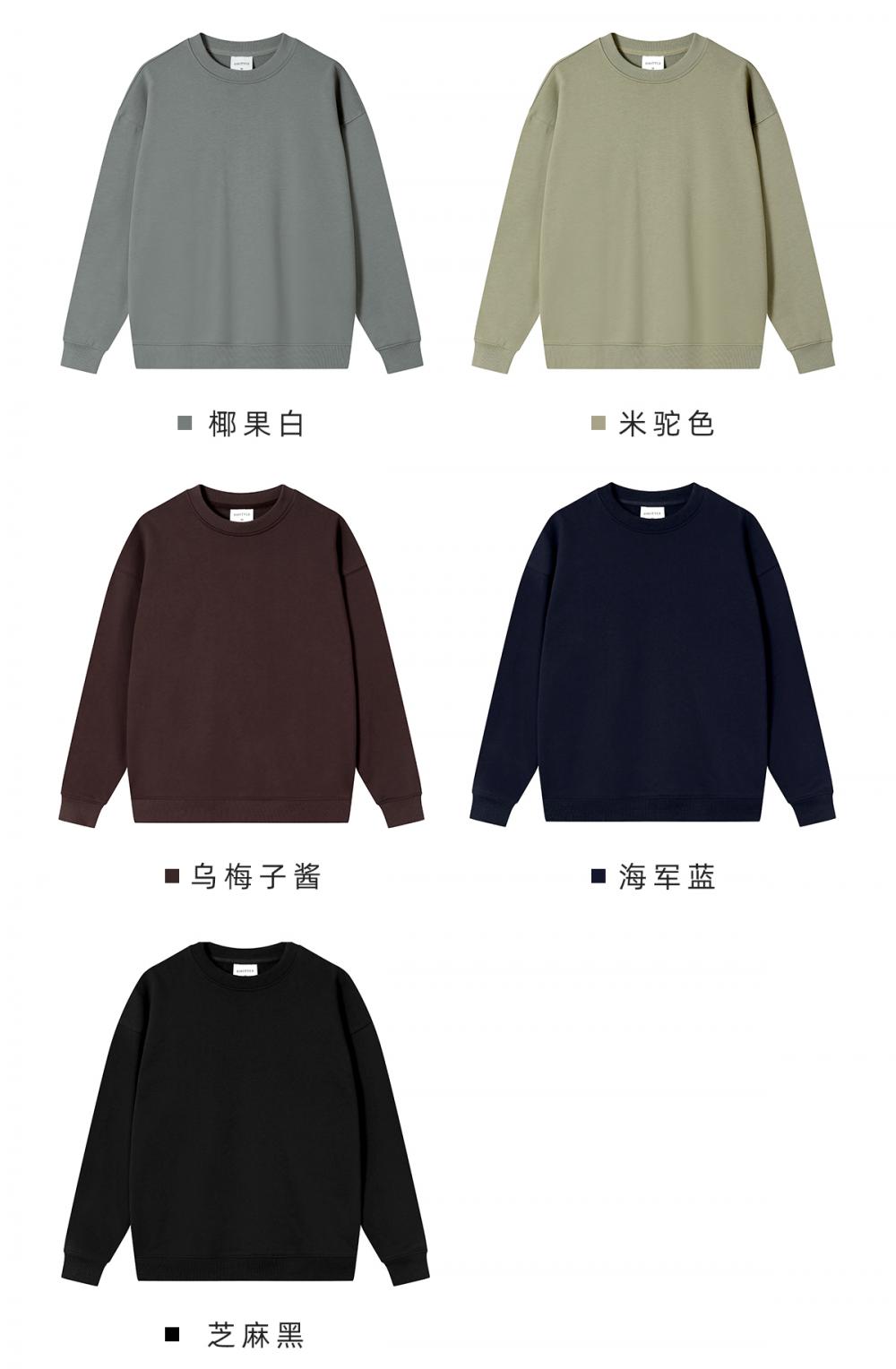 78058 # 380g Fashionable Pullover Round Neck Long Sleeved T-shirt Long Sleeved Round Neck