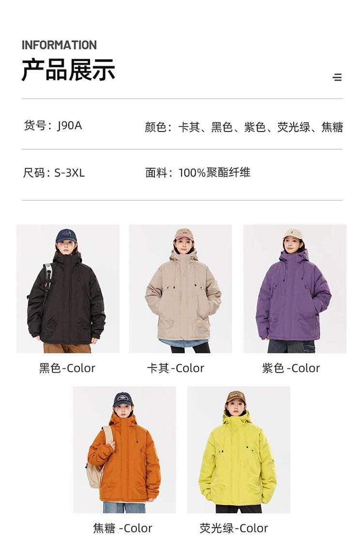 J90A - Thick Single-layer Graphene Fleece Thickened Warm Cotton Jacket