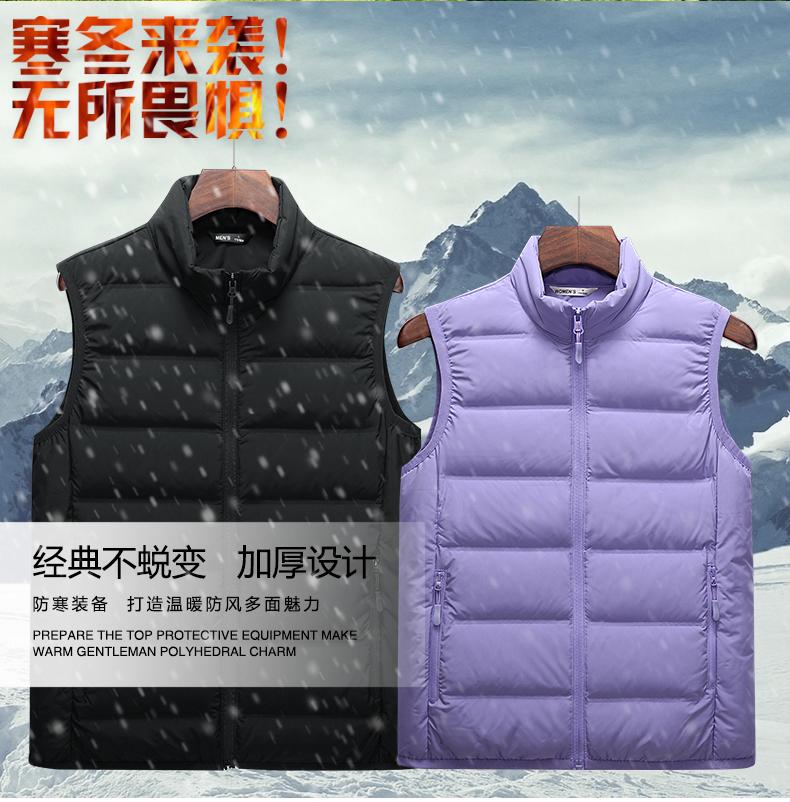 F6806 Couple Autumn And Winter Warm Down Vest Single-layer