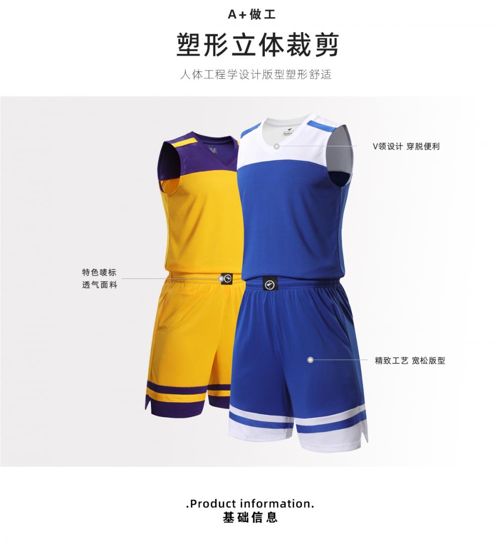 LQ2005 # Children's Basketball Suit Set