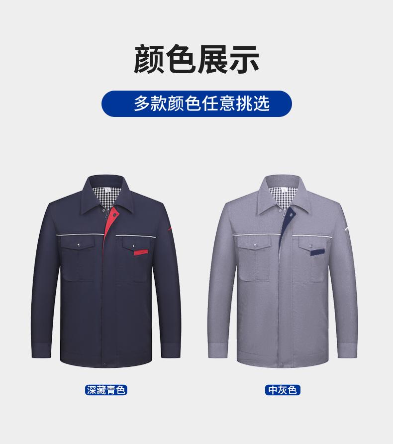 A6-A10 Spring And Autumn Polyester Cotton Double-layer Workwear Long Sleeved Workwear