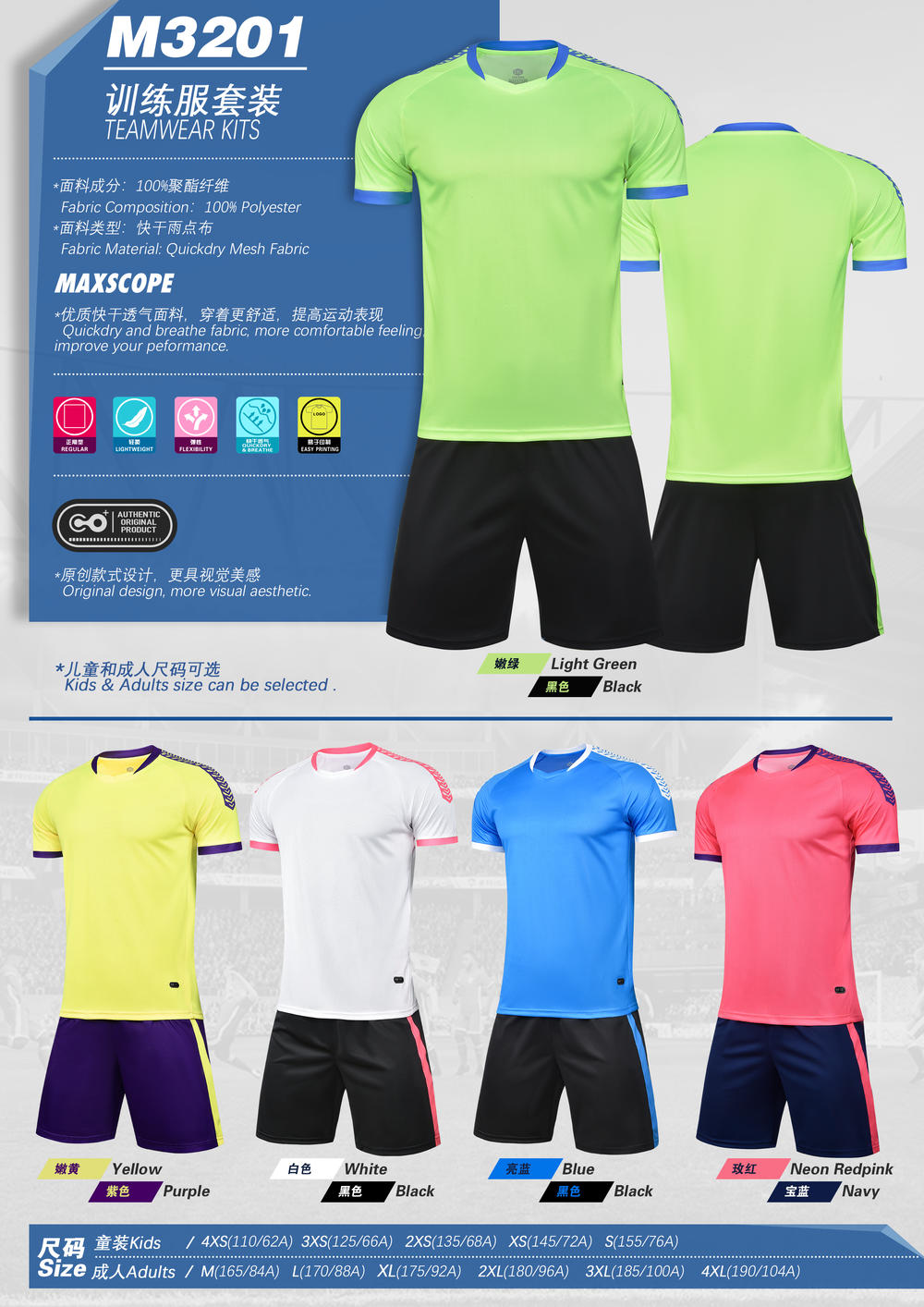 M3201 Training Uniform, Sportswear, Football Uniform