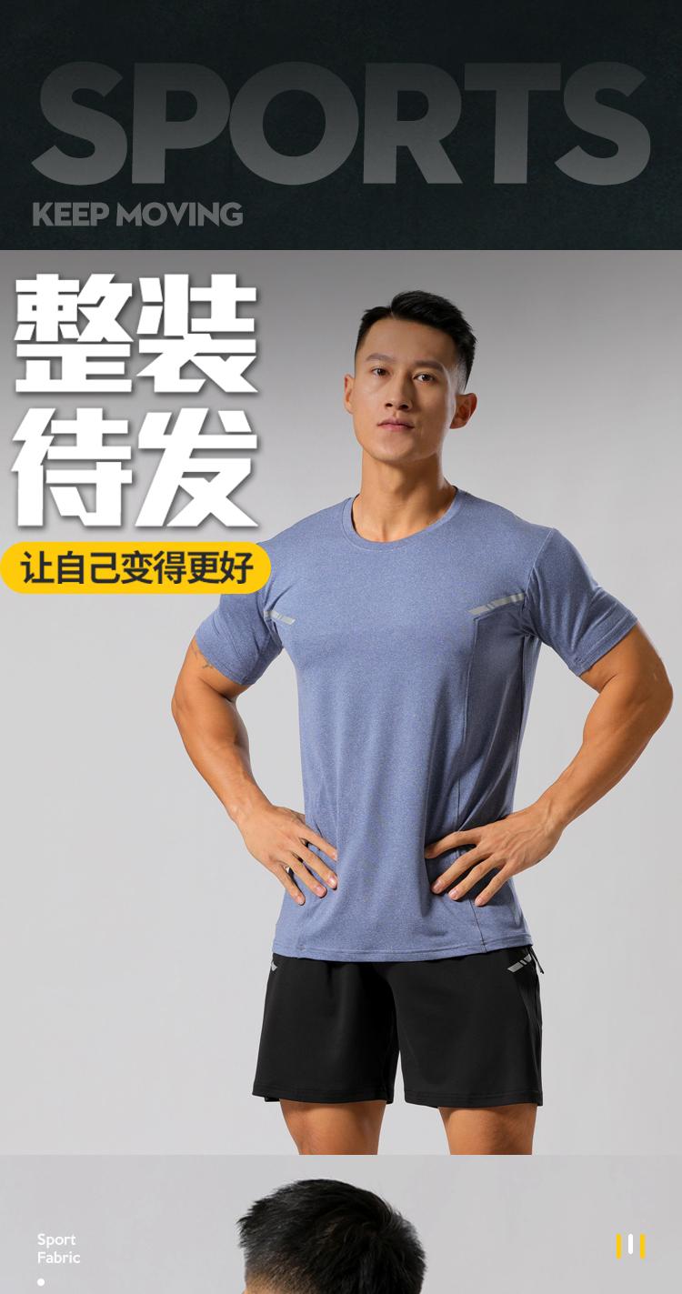 M-34 T-shirt Short Sleeved Round Neck