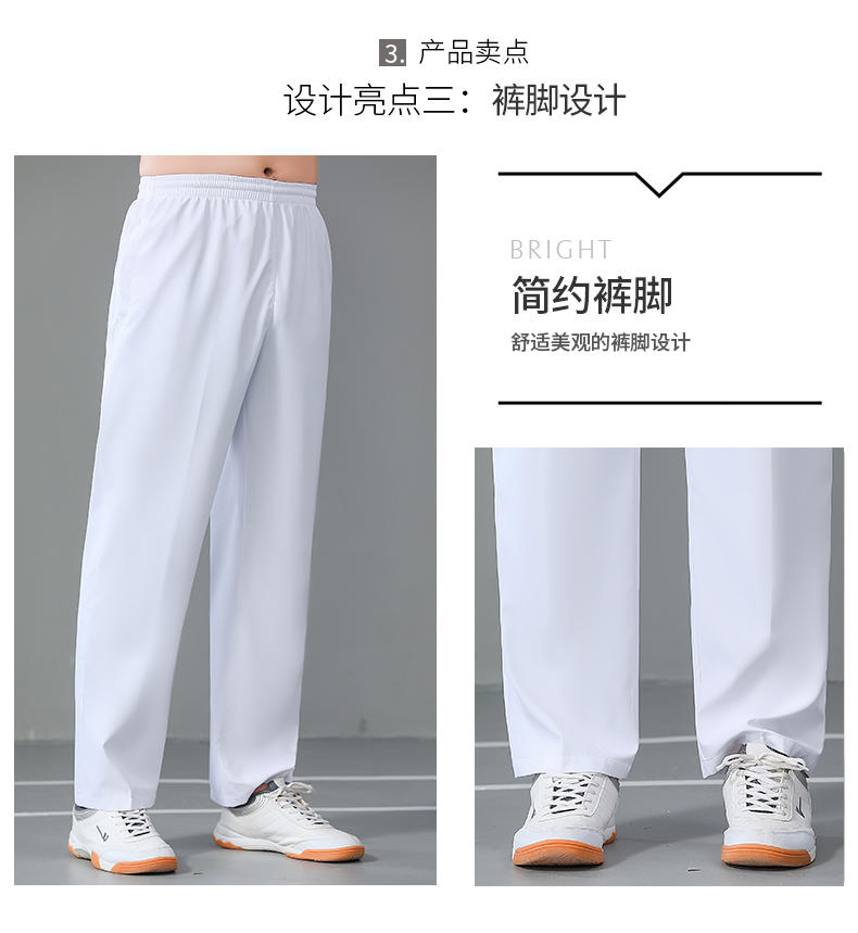 Top 8712/pants 8742 Set Loose Casual Version