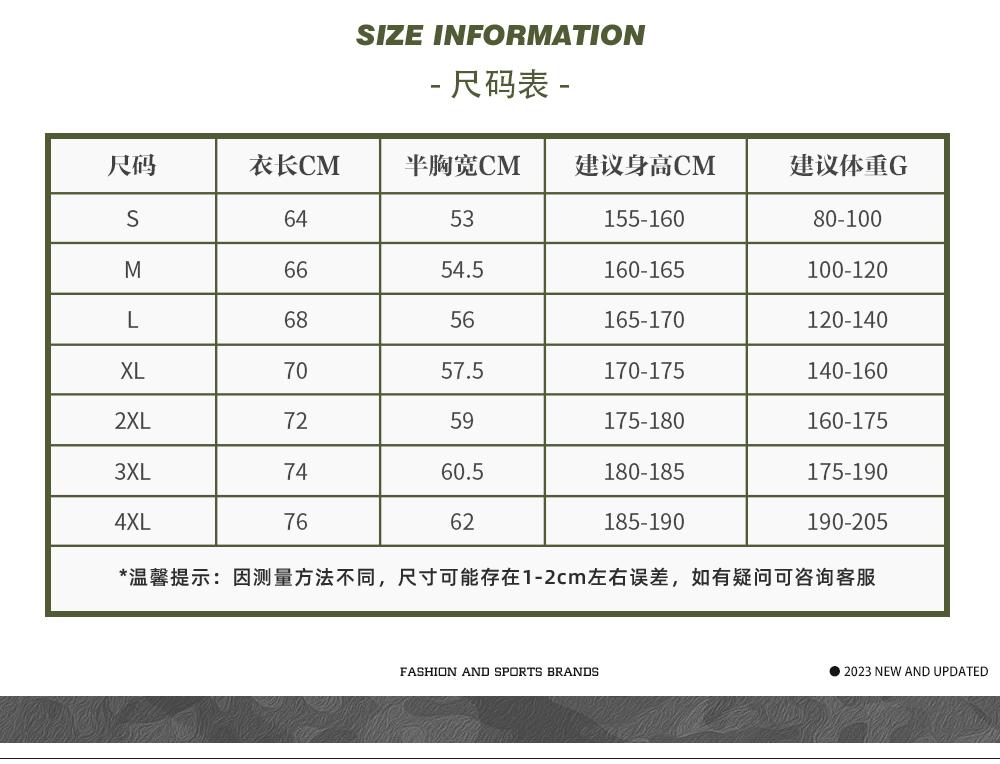 SYK333 # Archaeopteryx Single Charge Jacket Single Layer