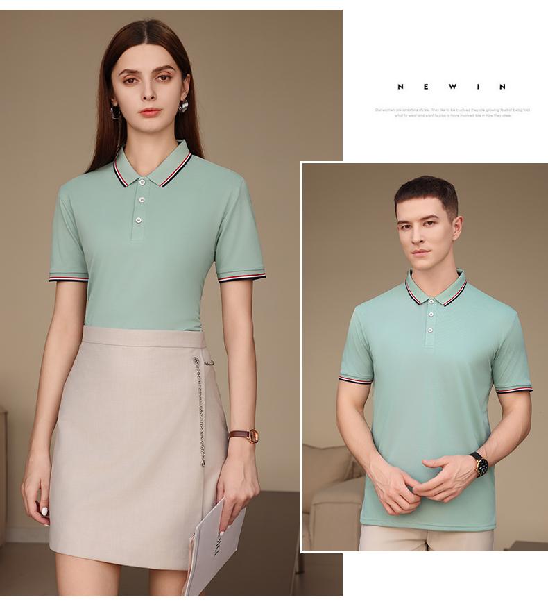 F8809-190g Ice Silk Sharp Jade Intercolor Classic Polo Short Sleeve Collar