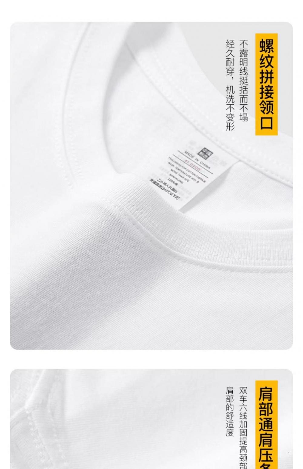 A5030-200g Micro Shoulder Cotton Half Sleeve T-shirt Short Sleeve Round Neck