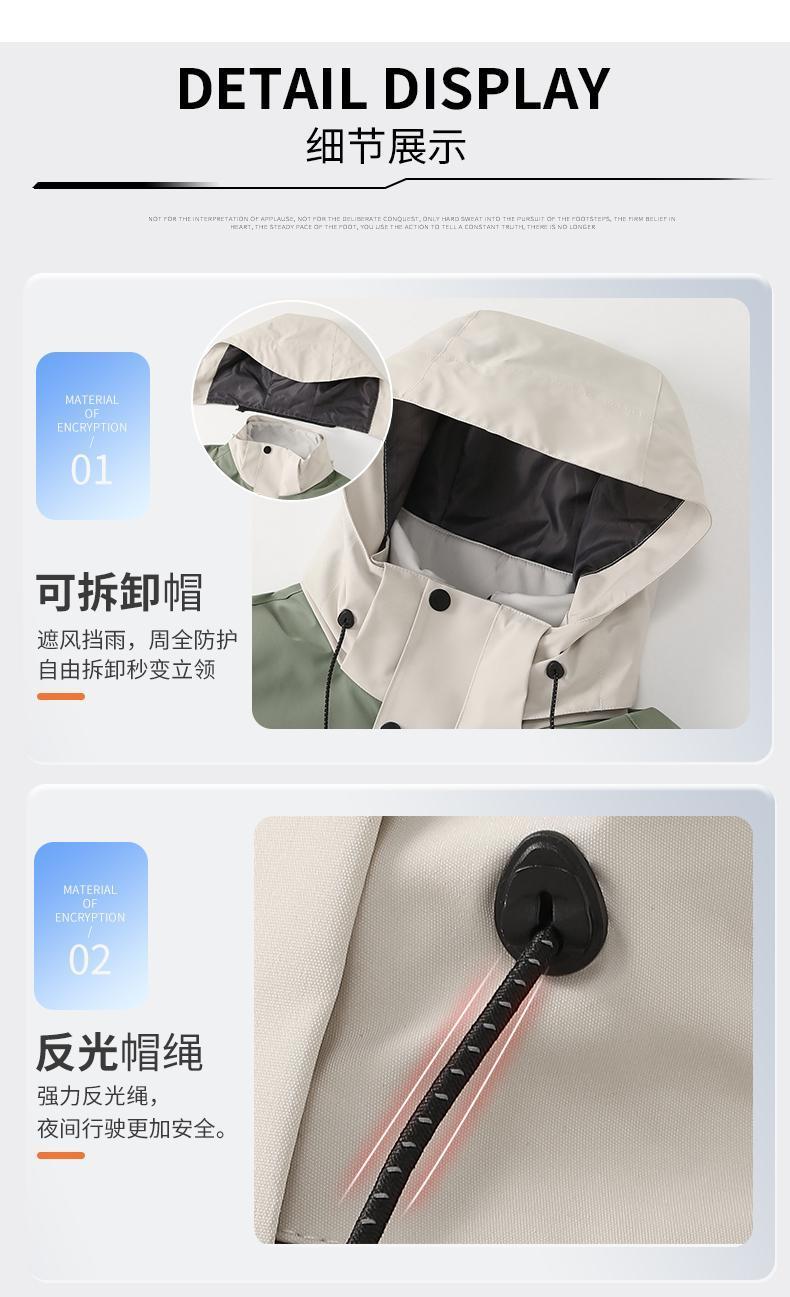 JK2402 (down Inner Liner) Three In One Anti-static Jacket