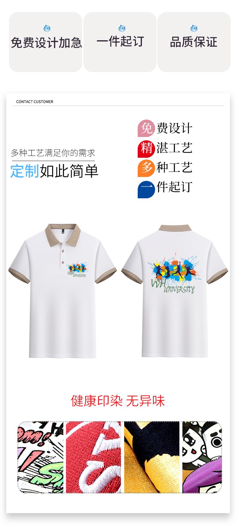 F6805-200g Tencel T-shirt With Polo Collar And Polo Short Sleeved Collar