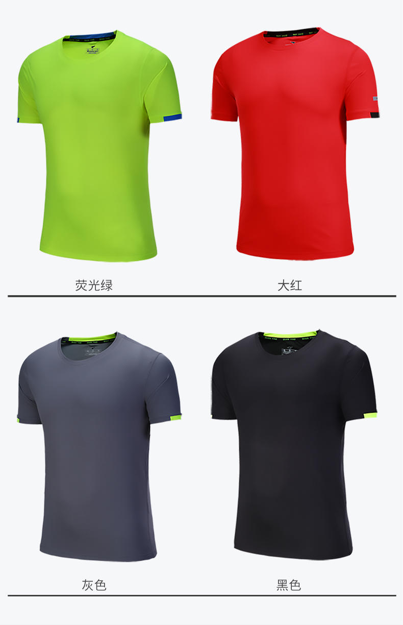 R215 # Running Short Sleeved T-shirt Short Sleeved Round Neck