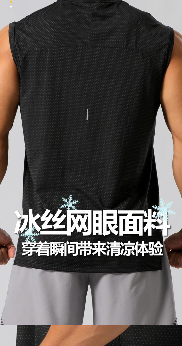 Mens M-29 Vest Sports Vest