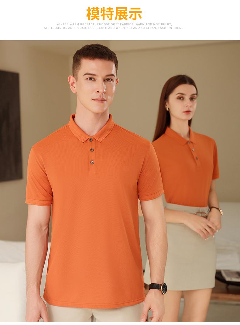 F8807-190g Ice Silk Fengyu Solid Color Simple Collar Polo Shirt Polo Short Sleeve Collar