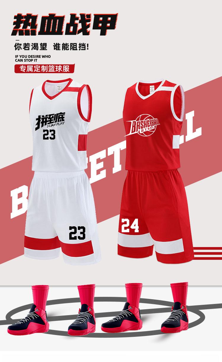 L067 # Basketball Suit Set